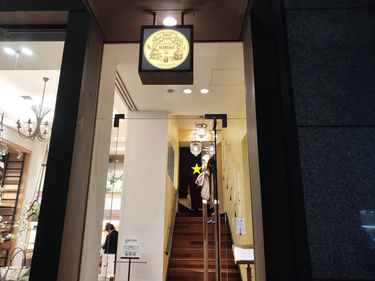 銀座で紅茶 マリアージュフレール 銀座松屋通り店さんのティーサロンを利用してきた