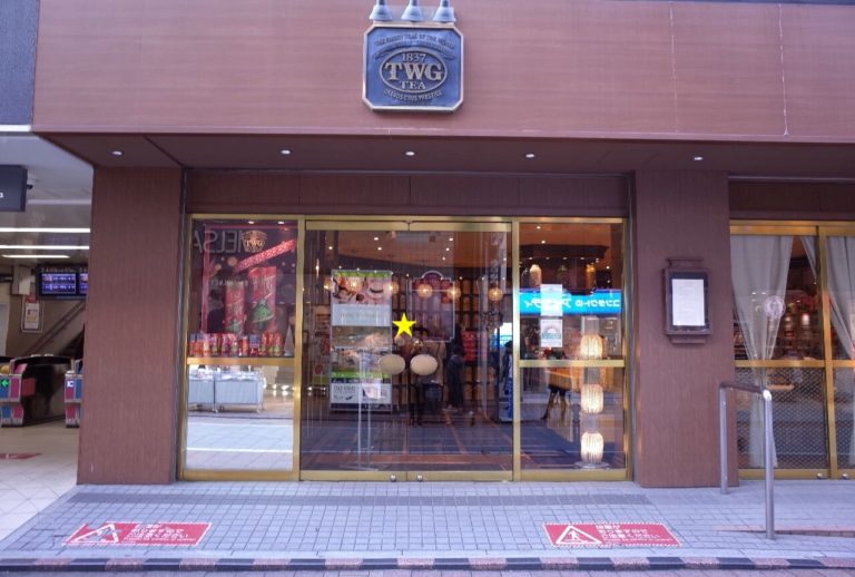 自由が丘の紅茶専門店 シンガポール発のtwgティーサロンでカフェタイムを過ごす