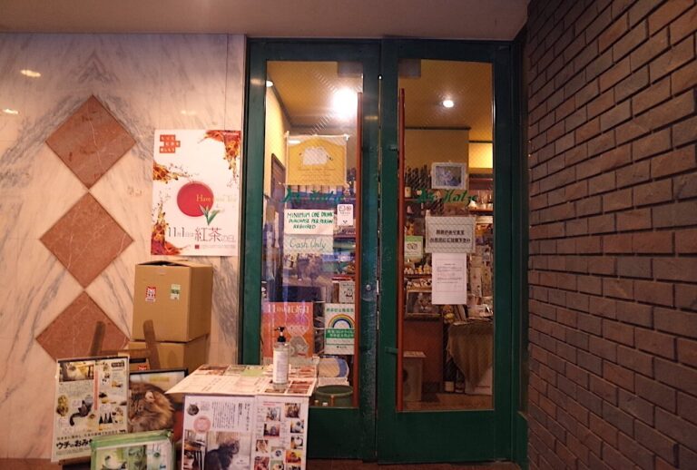 新宿御苑の紅茶専門店 ディー カッツェさん 紅茶と猫が好きには堪らない空間です